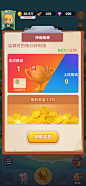 小游戏UI界面：海岛小镇