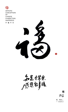 柠子111采集到地产丨文案