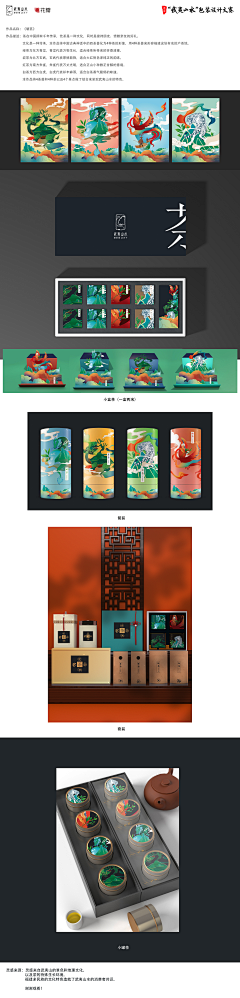 狼嗜夜魇采集到文创