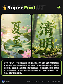 明明在这采集到AIGC