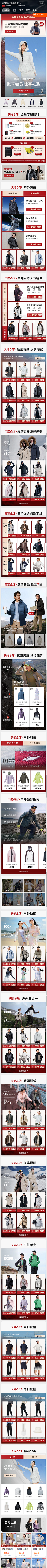 梨梨梨梨梨梨梨1采集到无线页面