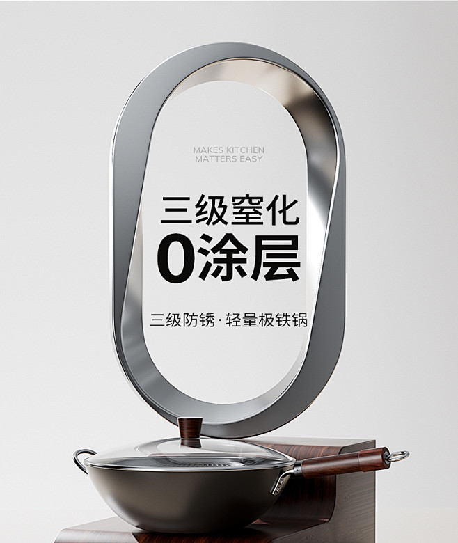 中科极铁锅不粘锅家用炒菜锅电磁炉燃气灶专...