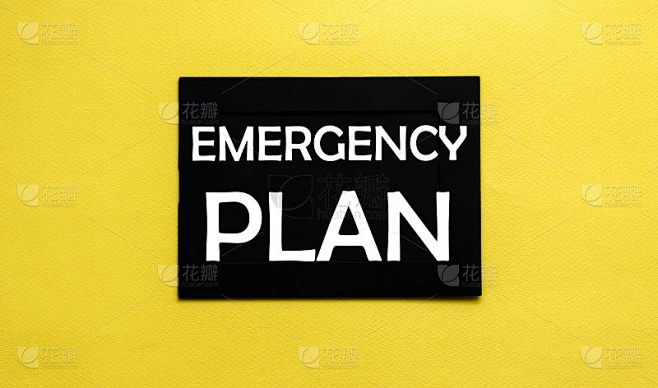 黑色的板条上写着黄色的应急计划