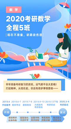 天山股神童姥采集到流程图