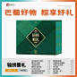 叮 ～您有一份端午礼物待签收哦！ - 小红书