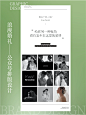 婚礼公众号|遇见你，就是生命最美好的样子