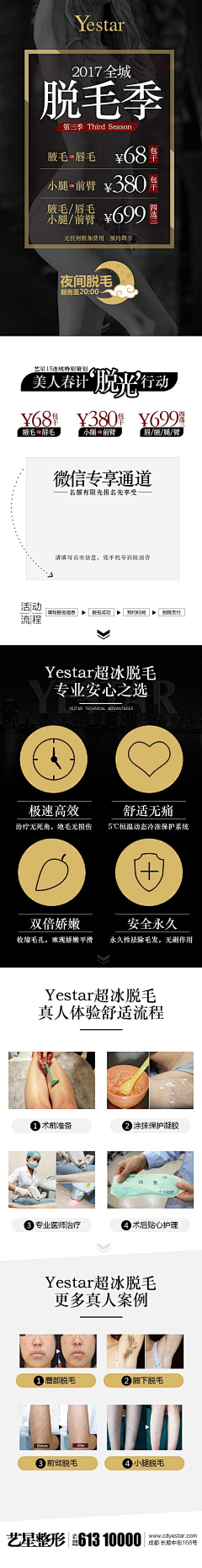 世界不是你我想象采集到微信首屏