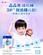 O1CN01v7wUQF1w6fh0r0EUm_!!95656259_790x10000Q75.jpg_