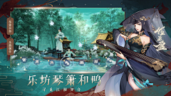 明朝首富采集到待归类采集