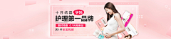 小菊蛋蛋采集到【平面】-电商banner-H