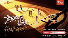 毛大DA采集到主画面