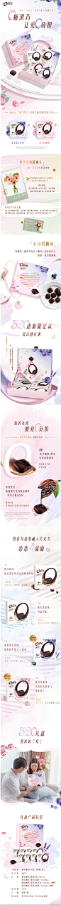 德芙花香巧克力礼盒0糖零糖黑巧送长辈送女友表白礼物官方旗舰店-tmall.com天猫