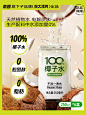 徐大漂亮椰子水电解质水南国100%纯椰子水天然植物水生椰果汁饮料-tmall.com天猫