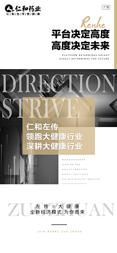 PuJM采集到文字
