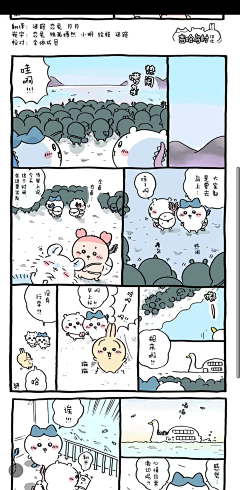 小木偶的玩具-文文采集到漫画