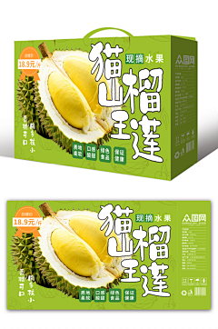 火龙果加奇异果采集到SH+之后