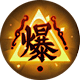 《阴阳师》手游式神录_式神御馔津_御馔津攻略_御馔津御魂搭配攻略_觉醒材料_在哪里刷_御馔津阵容搭配_《阴阳师》手游官网