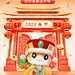 春节金融蛇年节日祝福插画手机海报