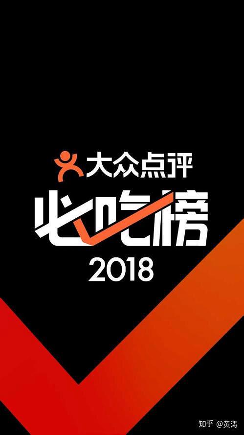 必吃榜的搜索结果_百度图片搜索
