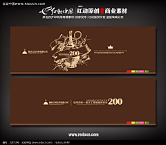 泥可蛋采集到卡票券类