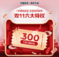 1元特权主图2