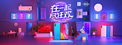 苏大懂采集到电商首页
