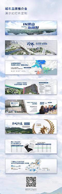 橘亭s采集到排版/画册/PPT/折页/流程图