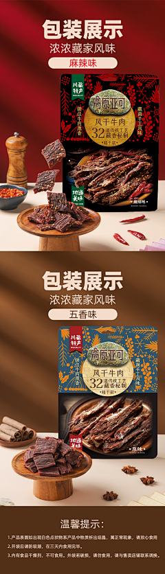 pdUwdrei采集到包装