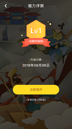 一颗长歪的橙羊羊采集到时光企鹅