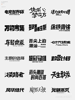 菌母姐姐采集到icon