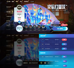 酸秀采集到英雄联盟