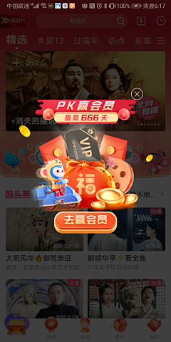 _晓渔儿采集到（UI）引导启动缺省空白页