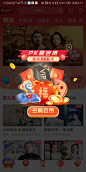 Screenshot_20200116_061720_com.youku.phone