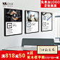 雅意企业文化墙办公室装饰画名人名言励志标语公司会议室挂画定制