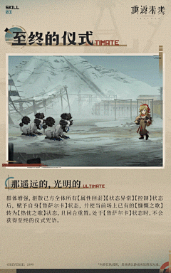 谭蹦蹦子采集到water