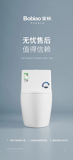 G细细采集到推广