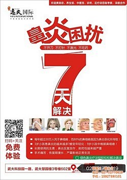 鼻炎的搜索结果_360图片