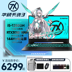 丶碗里有勺子采集到直通车