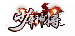 阿豪1采集到LOGO