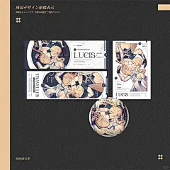 空&amp;amp;荧 | 周边设计 - 小红书