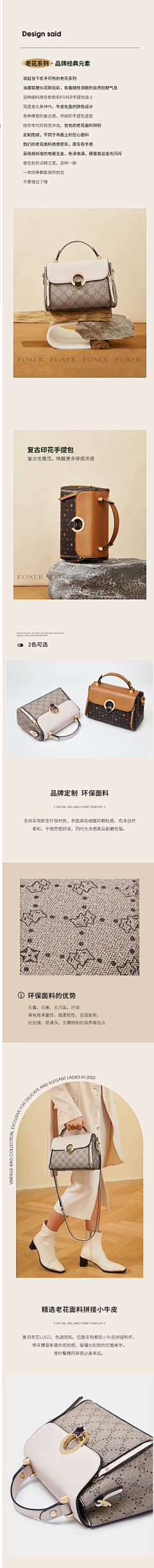 鲁班LuLuLu🐱采集到详情模板