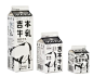 吉本牛乳 Local Milk: your daily #packaging smile : ) PD: 