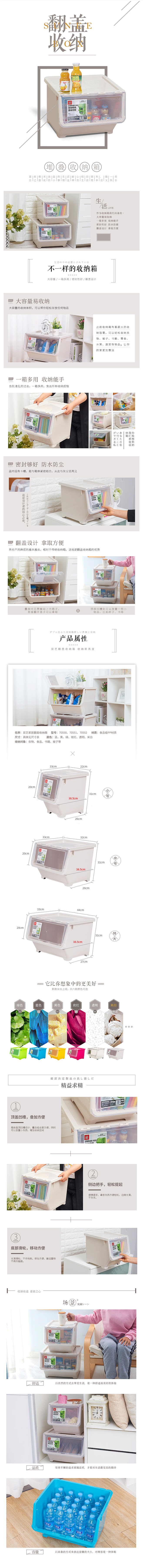 双艺特大塑料收纳箱大号有盖衣物杂物整理箱...