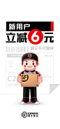 顺丰速运_1
