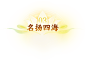 《梦幻西游》手游创作者造梦计划开启 -《梦幻西游》手游官网