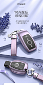 适用奔驰钥匙套E级GLB200 E260l B200扣A180l壳GLA200包女士高档-tmall.com天猫
