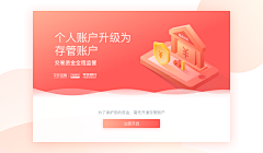 翻车鱼Mola采集到WEB-界面