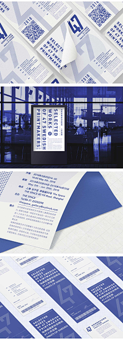 梦梦梦里采集到品牌VI
