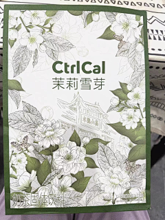 阿果设计采集到【包装】烘焙