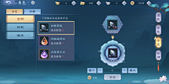 豆瓣儿鱼采集到国风二次元